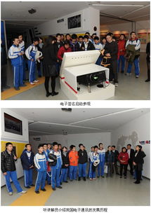 走進科技前沿 項目班同學參觀中電科技國際貿易電子及通訊設備研發(fā)中心