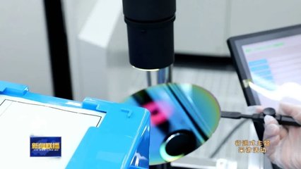 濟南 培育創新沃土，驅動電子及通訊設備研發新動能